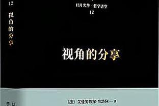 内线优势明显！哈里斯：知道黄蜂是小阵容 我们得利用这错位机会