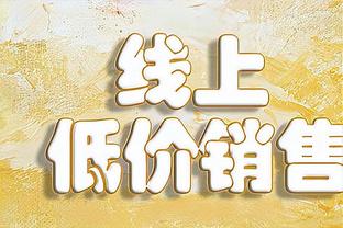 克洛普：我刚听说老埃里克森一生都爱红军 欢迎他来执教利物浦1天