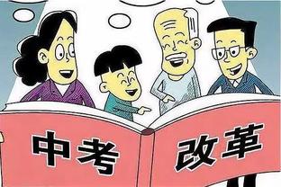 雷竞技体育官方截图4